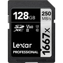 レキサー｜Lexar SDXCカード Lexar Professional（レキサープロフェッショナル） LSD128CBJP1667 Class10 /128GB LSD128CBJP1667