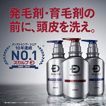 ANGFA　アンファー ANGFA(アンファー)スカルプD 薬用スカルプシャンプーオイリー（350mL）〔シャンプー〕