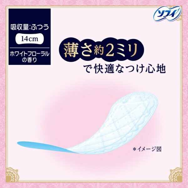 ユニチャーム|unicharm sofy(ソフ...の紹介画像3