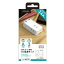 PGA｜ピージーエー USBポート搭載 AC電源タップ ホワイト（AC×3/USB-A×2） iCharger ホワイト（AC×3/USB-A×2） PG-UACTAP02WH 