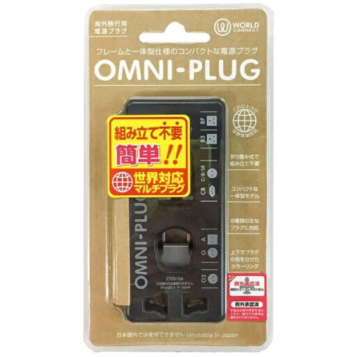 コンサイス|CONCISE 変換プラグ コンサイス|CONCISE 変換プラグ