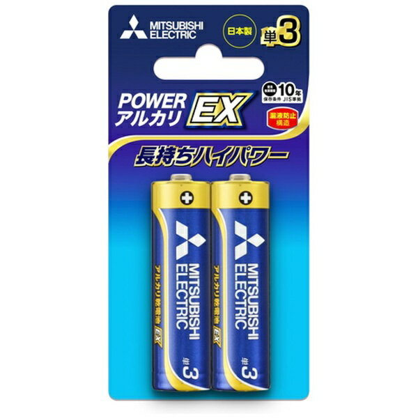 ɩŵMitsubishi Electric LR6EXD/2BP ñ3 륫EX [2 /륫][LR6EXD2BP]