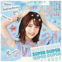 ソニーミュージックマーケティング｜Sony Music Marketing 東京パフォーマンスドール/ SUPER DUPER 櫻井紗季盤【CD】 【代金引換配送不可】