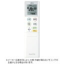 富士通ゼネラル 純正エアコン用リモコン■適用機種AS-GN22H-W、AS-GN25H-W、AS-GN28H2-W、AS-GN40H2-W、AS-GN56H2-W こちらの商品は、メーカー保証書は同梱しておりません。ご返品はお受けできません。お買い求めの際は必ず対応機種をご確認ください。お取り寄せ時、メーカーにて生産が終了してる場合キャンセルとなります。また、部品扱いのため、代替商品のお届けとなる場合があります。