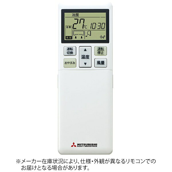 三菱重工｜MITSUBISHI HEAVY INDUSTRIES 純正エアコン用リモコン RLA50 ...