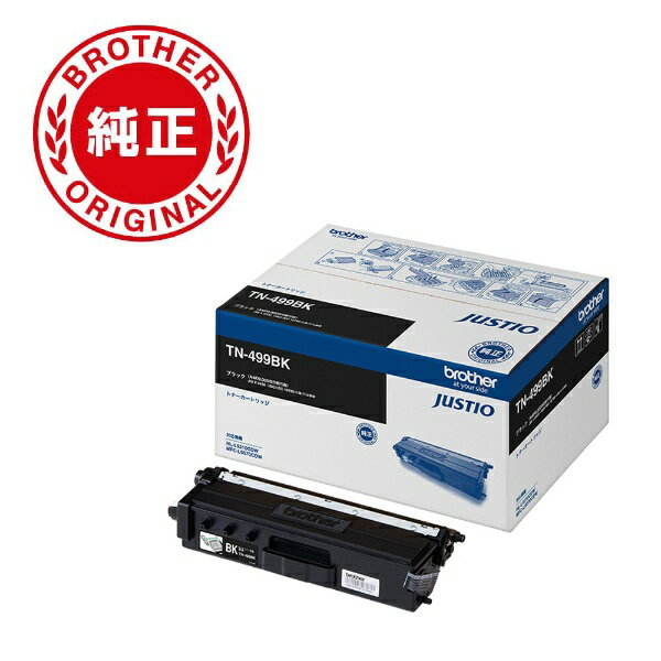 Brother TN-499 トナーカートリッジ4色セット＋ブラック１本未使用品 楽天市場】ポイント10倍！【純正品】 ブラザー TN-499 トナー