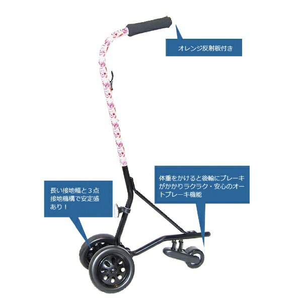 旭工業｜ASAHI industries RATEK（ラテク／楽てく）新感覚歩行サポートツール　花柄 RATEK1710-3 花柄【ribi_rb】 3