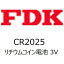 FDKåեǥ CR2025C(B)FS  [1 /]