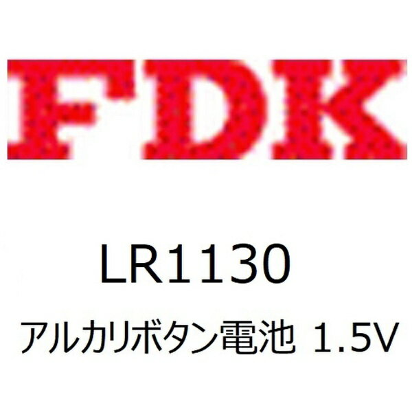 FDK｜エフディーケイ LR1130C(B)FSG ボタン型電池 [1本 /アルカリ]