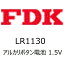 FDKåեǥ LR1130C(B)FSG ܥ [1 /륫]