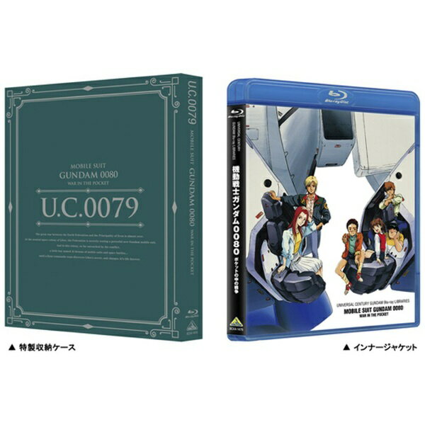 バンダイナムコフィルムワークス｜Bandai Namco Filmworks U．C．ガンダムBlu-rayライブラリーズ 機動戦士ガンダム0080 ポケットの中の戦争【ブルーレイ】 【代金引換配送不可】のサムネイル