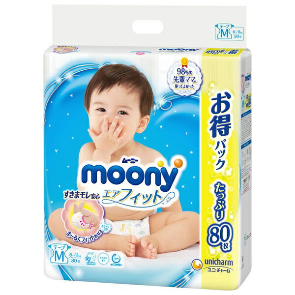 ユニチャーム｜unicharm moony(ムーニー)エアフィット【テープ】M(6kg〜11kg) 80枚のサムネイル