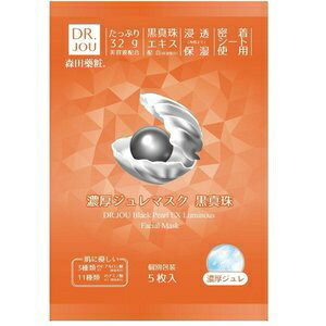 濃厚ジュレマスク 黒真珠 / 本体 / 5枚入り