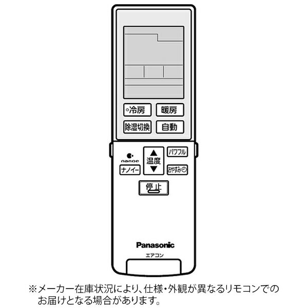 pi\jbNbPanasonic GARpR CWA75C3786X [P4dr~2{(ʔ)]