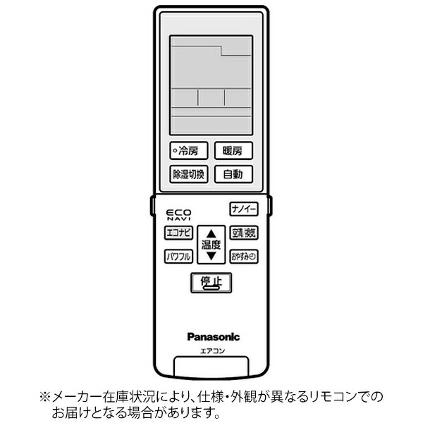 pi\jbNbPanasonic GARpR CWA75C3958X [P4dr~2{(ʔ)]