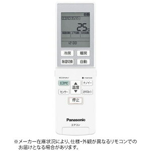 ѥʥ˥åPanasonic ѥ⥳ ۥ磻 CWA75C4438X