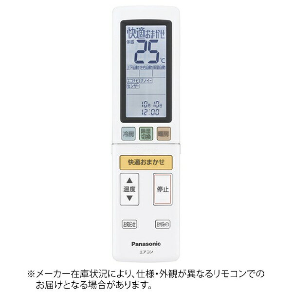 pi\jbNbPanasonic GARpR zCg ACRA75C4659X [P3dr~2{(ʔ)]