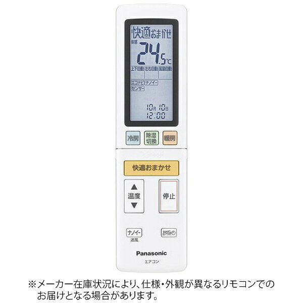 楽天市場】cs-x407c2の通販