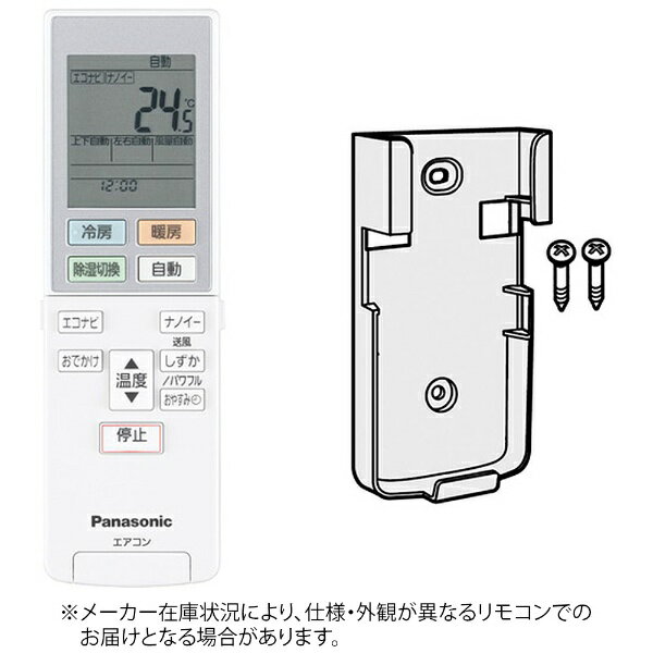 楽天市場】cs－gx287c リモコンの通販