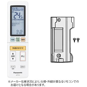 ѥʥ˥åPanasonic ѥ⥳ ۥ磻 ACRA75C02390X [ñ3ӡ2()]