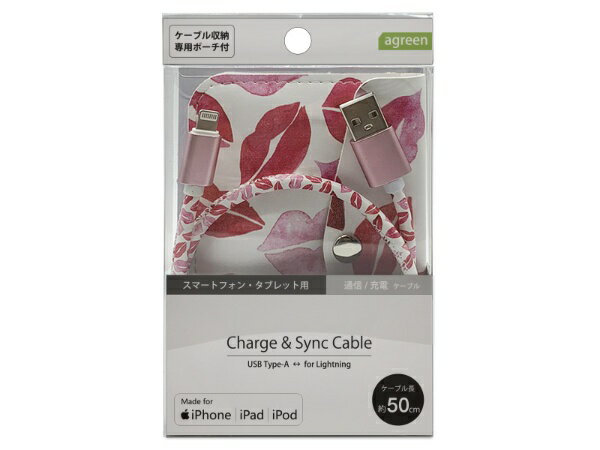 COMPUCASE JAPAN｜コンピューケースジャパン 充電・通信ケーブル（ライトニング ⇔ USB-A / MFI認証） JCB-L10-15 ポーチ＋絵柄付き JCB-L10-15 レッドピンク