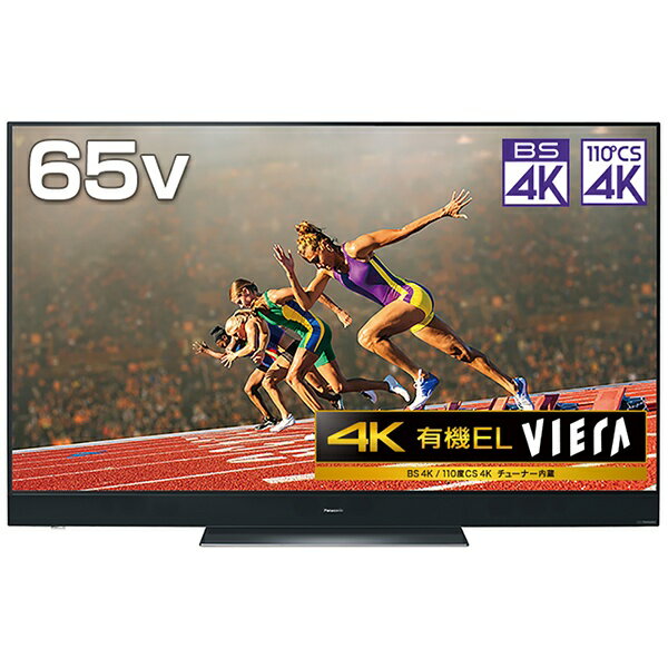 楽天ビック テレビ番組で紹介された商品