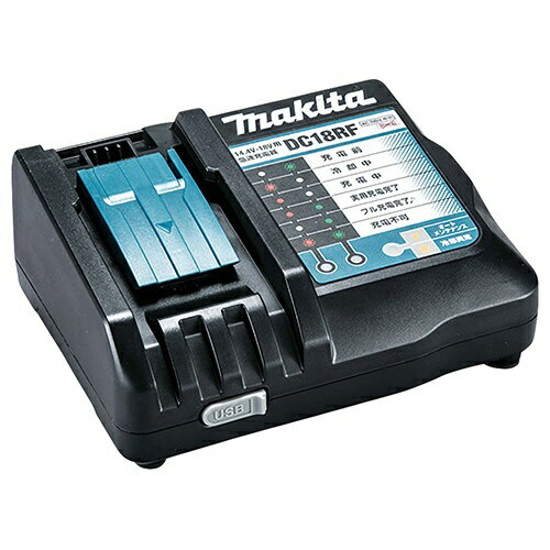 マキタ｜Makita 18V/14.4V充電器 DC18RF JPADC18RF