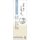 日本盛｜Nihonsakari 米ぬか美人 洗顔クリーム 100g［洗顔フォーム］