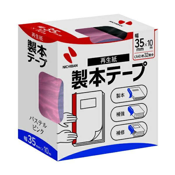 ニチバン｜NICHIBAN 製本BK35パステルピンク 35×10 BK-3533