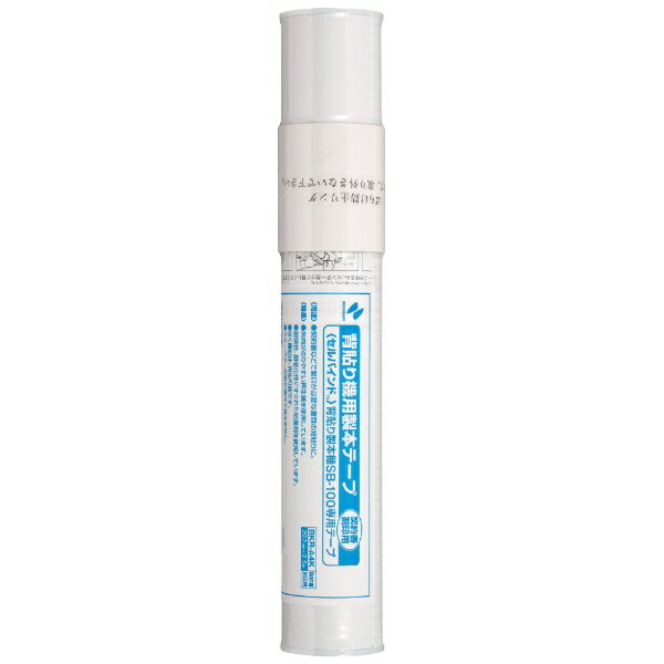 ニチバン｜NICHIBAN 背貼り機用製本テープBKRA4K契約書割印用 BKR-A4K[BKRA4K]