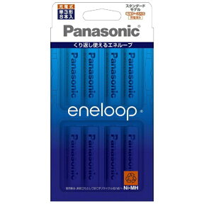 パナソニック｜Panasonic BK-3MCC/8C 単3形 充電池 eneloop（エネループ) [8本]【rb_pcp】