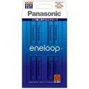 パナソニック Panasonic BK-4MCC/8C 単4...