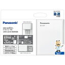 パナソニック｜Panasonic BQ-CC87L 充電器 充電器 充電器のみ /単3形〜単4形兼用 エネループ エボルタ 充電器 【rb_pcp】