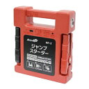 大自工業｜DAIJI INDUSTRY MP-2 リチウムジャンプスターター DC12/24V 24000mAh