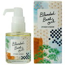 生活の木 アロマグッズ 生活の木｜TREE OF LIFE ブレンドバスオイル お宿気分 28mL 03-200-0030