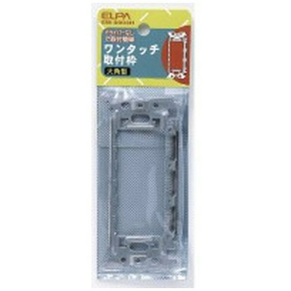 ELPA�å���� ��󥿥å������� EW-0003H