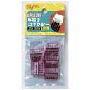 ■定格：300V　20A ■適合電線範囲：単線　1.6,2.0mm^2 ■入数：5