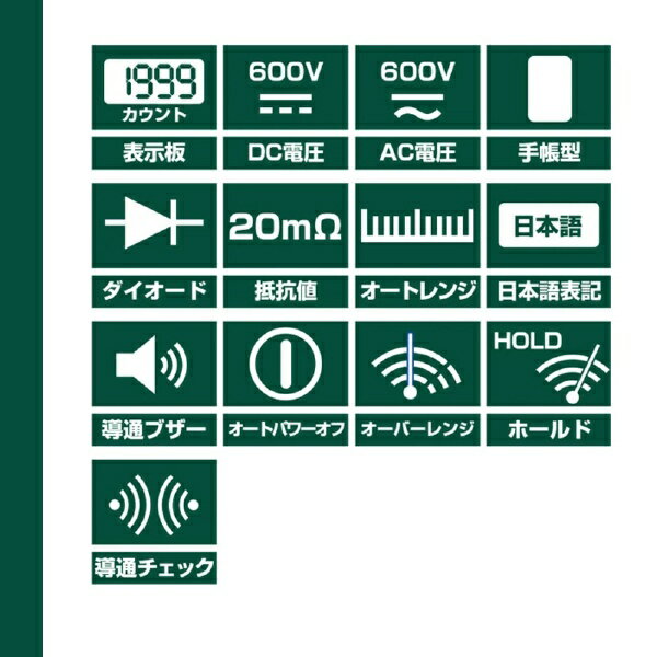 ELPA｜エルパ デジタルマルチテスター SK-6500