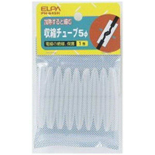 Various Materials - ELPA｜エルパ 収縮チューブ φ5mm PH-645H クリア