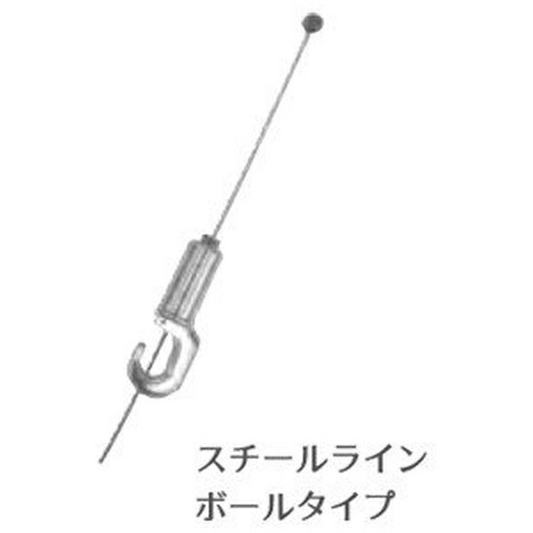 Wooden - 若井産業｜WAKAI 若井産業 KLS1100 カケレールモクメ スチールライン ボール1M
