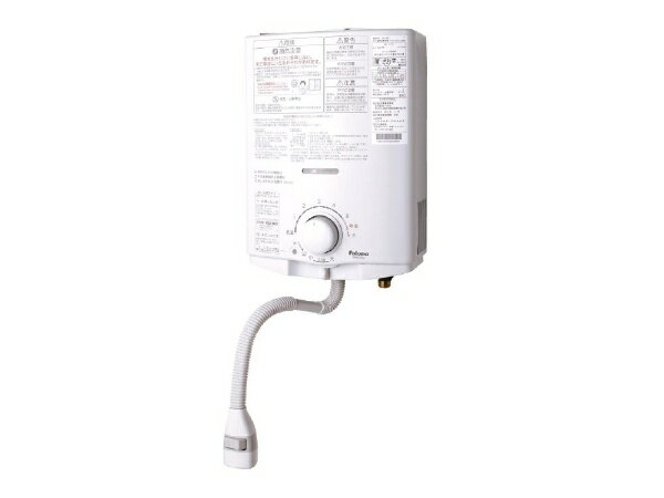 パロマ｜Paloma 湯沸かし器 寒冷地用 12/13A[PH55V]