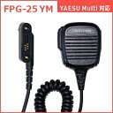 FRCbGtEA[EV[ Cz}CNPROV[Y Xs[J[}CNz^Cv@YAESU@MultiΉ FIRSTCOM FPG-25YM FPG-25YM