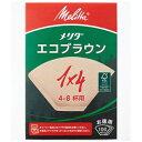 メリタ｜Melitta ペーパーフィルター4−8杯用 「Nエコブラウン」（100枚入)PE14GBN PE14GBN[PE14GBN]