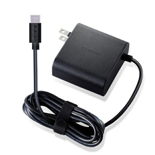 エレコム｜ELECOM AC ⇔ USB-C充電器 ノートPC タブレット対応 65W 2m /USB Power Delivery対応 ブラック ACDC-PD0465BK