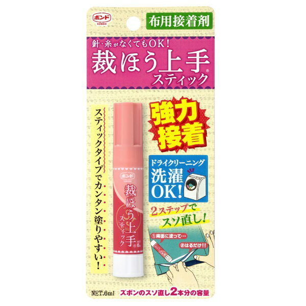 コニシ｜Konishi コニシボンド裁ほう上手スティック水性ウレタン系接着剤6ml