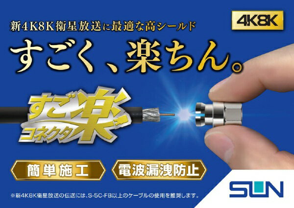 �����Ż� ��4K8K���������б�5C�Ѥ����ڥ��ͥ�����2������� F-5G(2)[F5G2]