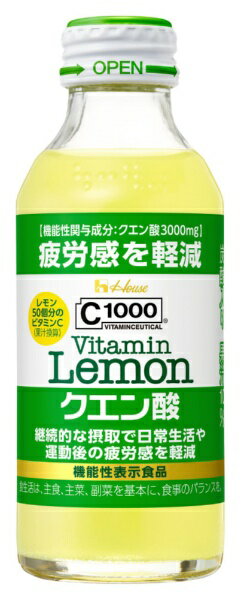 ハウスウェルネスフーズ｜HOUSE WELLNESS FOODS C1000ビタミンレモンクエン酸140mL