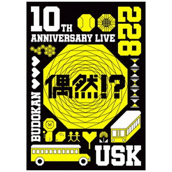 ソニーミュージックマーケティング 遊助/ 10th Anniversary Live -偶然！？-【DVD】 【代金引換配送不可】