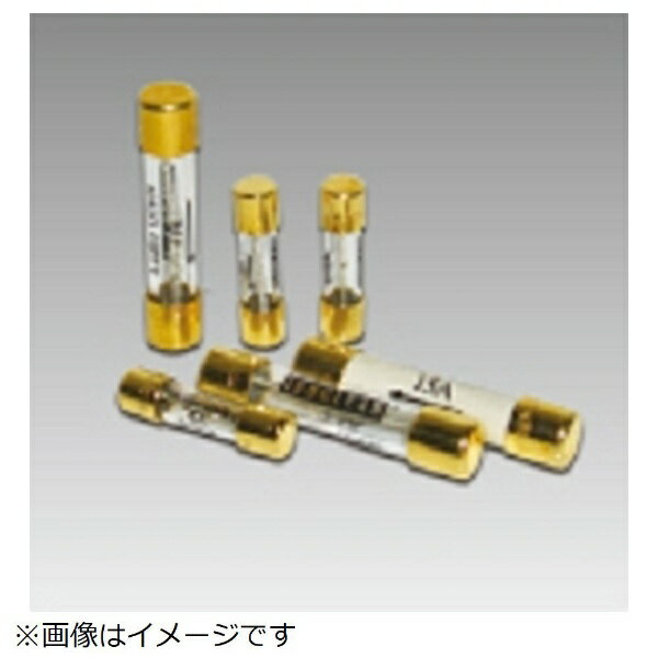 アイソクリーンパワー｜ISOCLEAN POWER FUSE 3A 20mm FUSE3A