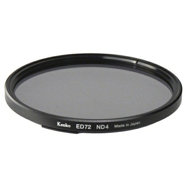 For Special Effects - ケンコー・トキナー｜KenkoTokina ワンタッチ着脱フィルターキット用ND4 72mm ED72ND4 [72mm][ED72ND4]